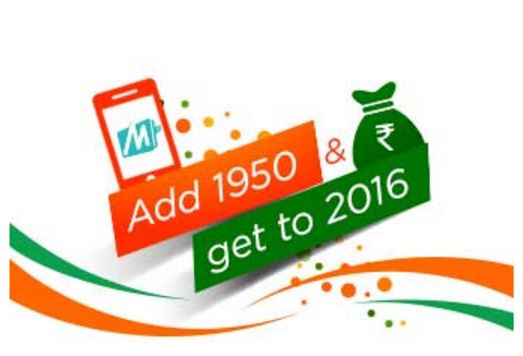 India Desire : Mobikwik REPUBLIC Day Offer: Add 1950 And Get 2016 In Wallet